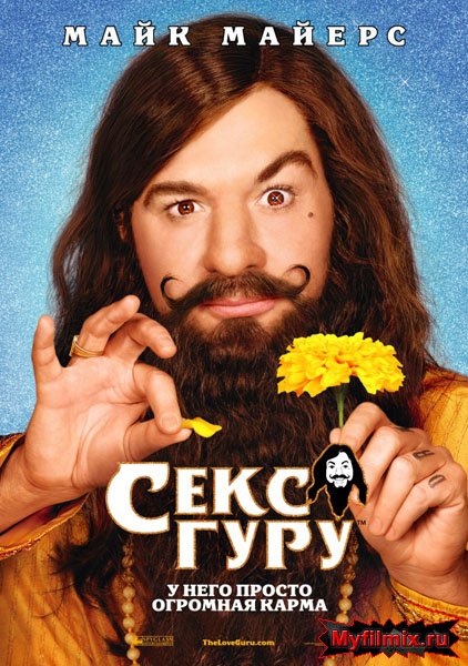 Спонсорский сайт знакомств
