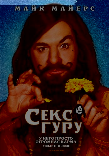 Знакомства лабинск